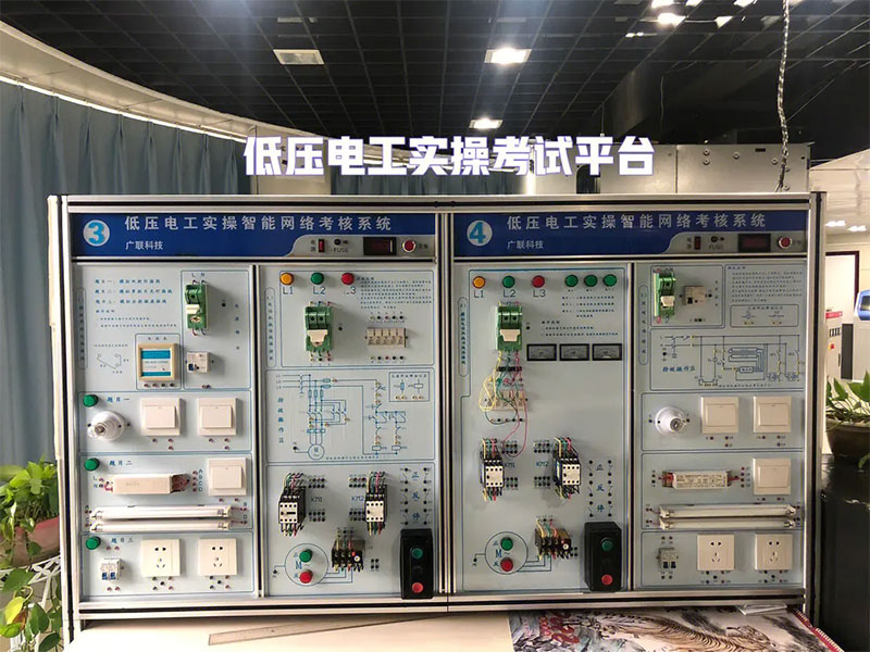 電工證培訓學校選擇技巧,云南哪家培訓學校好? 電工證培訓學校選擇技巧,云南哪家培訓學校好?