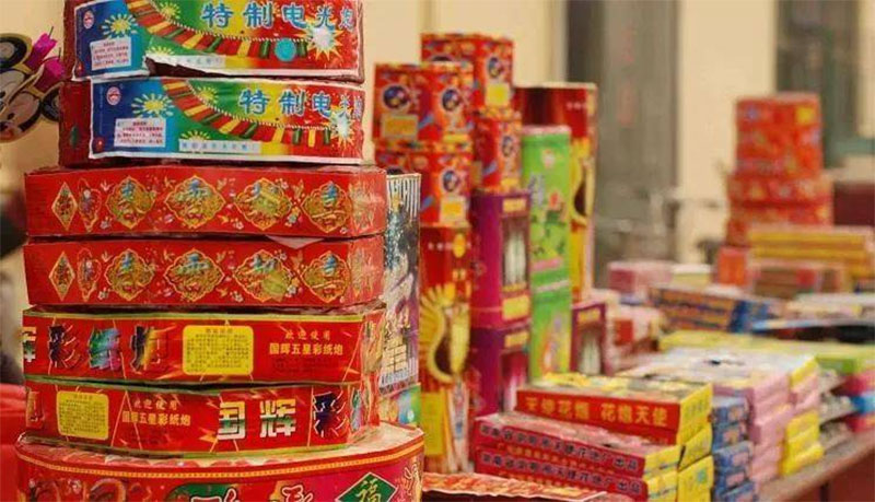 煙花爆竹生產單位安全員報名條件和資料是什么? 煙花爆竹生產單位安全員報名條件和資料是什么?