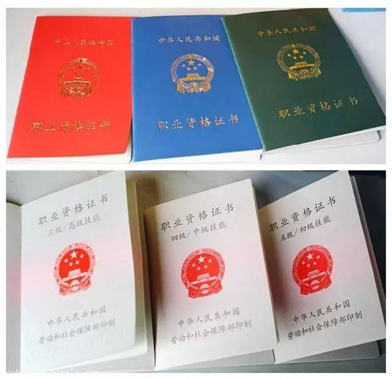 電工考證考什么內(nèi)容? 電工考證考什么內(nèi)容?