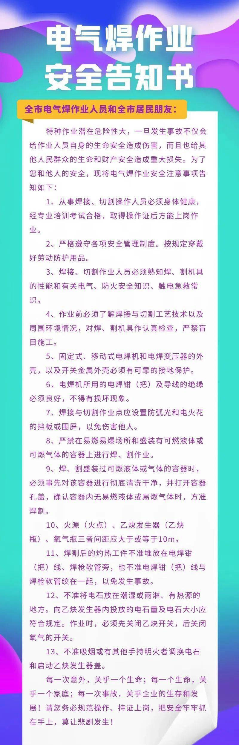 늚⺸���I��ȫ��֪��