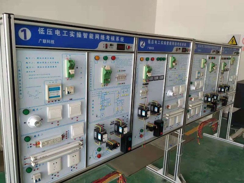 低壓電工培訓(xùn)考證,低壓電工實(shí)操培訓(xùn) 低壓電工培訓(xùn)考證,低壓電工實(shí)操培訓(xùn)