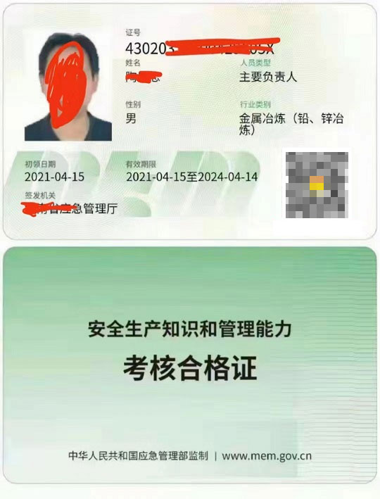 ����ұ����λ��ȫ���a�����ˆT�C��ԇ