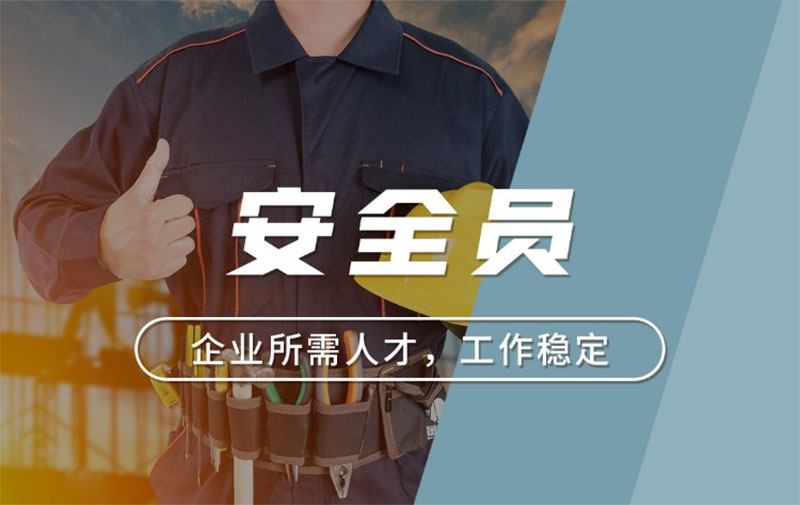 云南哪里可以報(bào)名建設(shè)廳安全員考試? 云南哪里可以報(bào)名建設(shè)廳安全員考試?