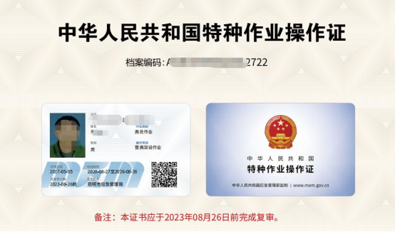 �Ǹ߼��O�����￼��