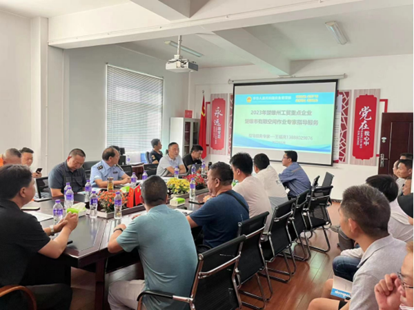 ����ʡ�����������_չ2023���p�����c��I���޿��g���I����ָ������